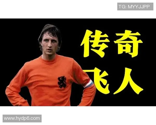 2月23日出生的足球传奇人物及其伟大成就回顾