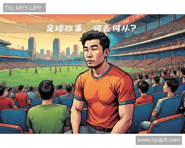 为何有人总是批评中国足球明星背后的原因与思考