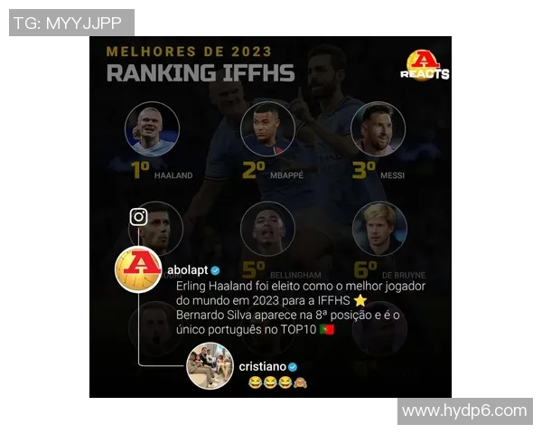 全球传奇足球球星排名揭晓 足球历史上的顶尖球员一览